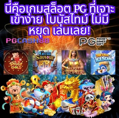 สล็อตktv